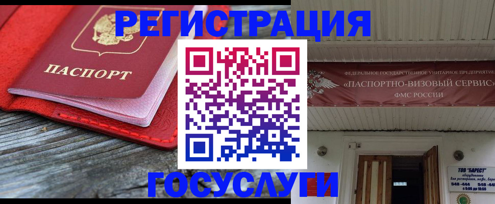 временная регистрация собственник в Чаплыгине