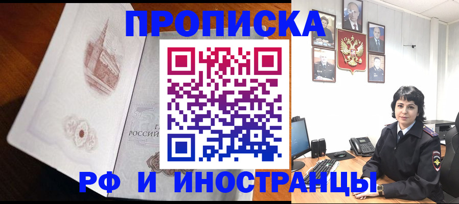временная регистрация госуслуги в Чаплыгине