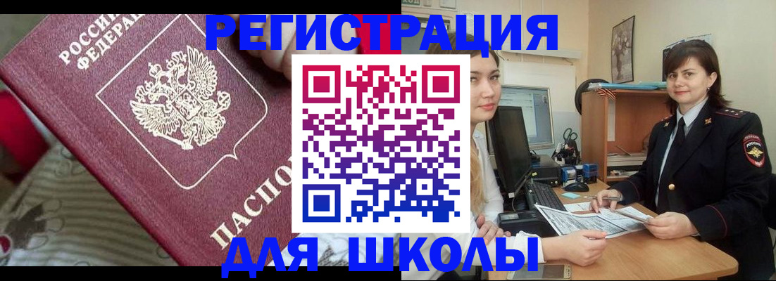прописка в квартире в Чаплыгине